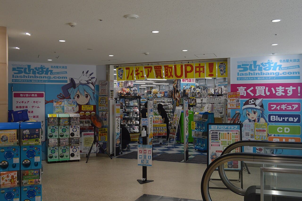 らしんばん名古屋大須店が2階に入る、大須商店街の複合施設「MultinaBox」