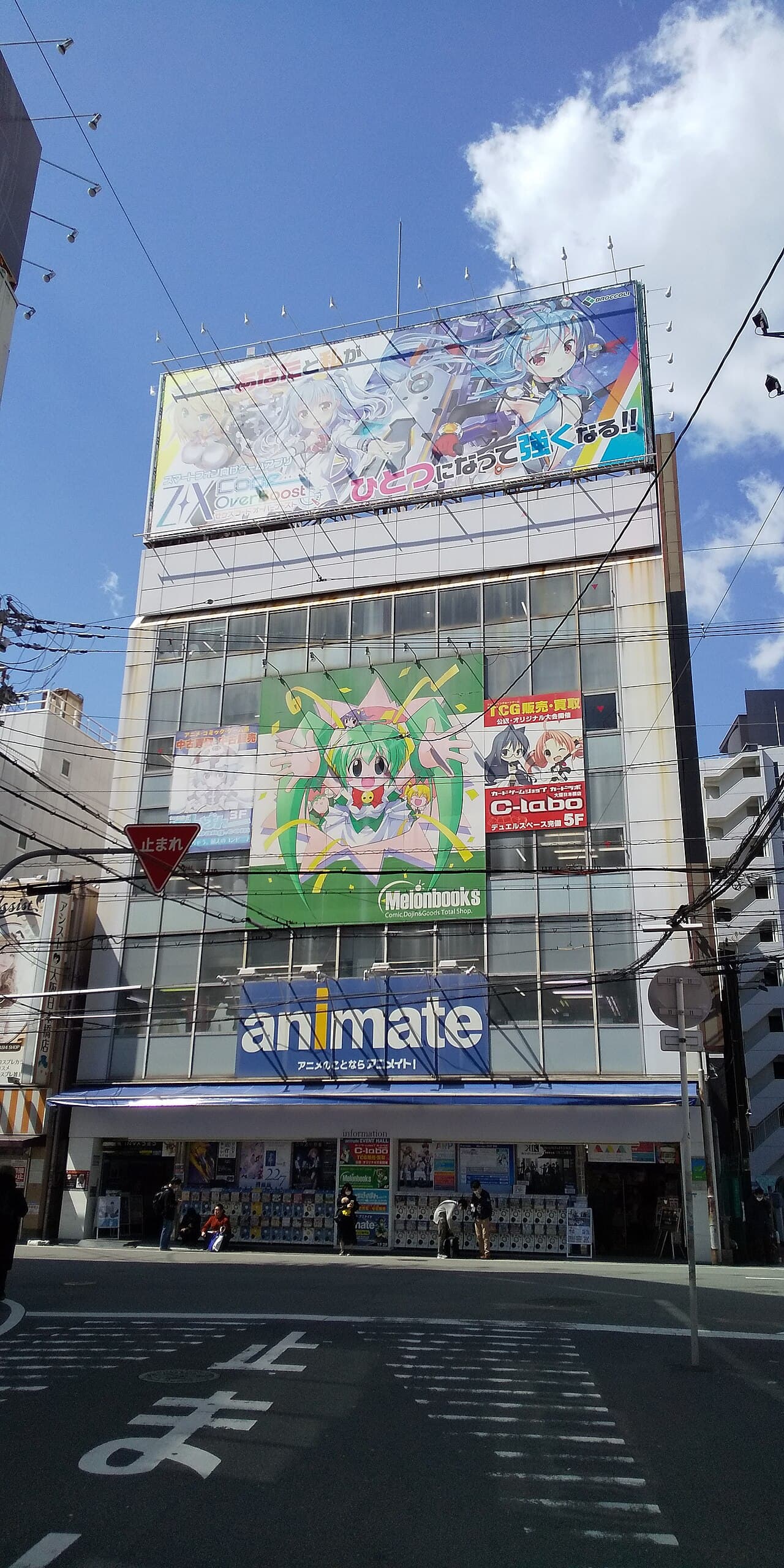 Animate Osaka Nipponbashi, the anime-goods chain's Den Den Town branch on Otaroad