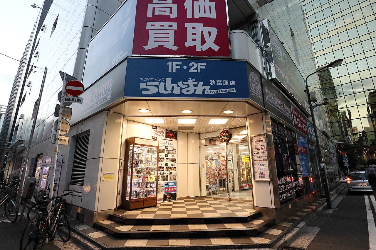 Storefront of Lashinbang's Akihabara store, a second-hand anime/manga goods shop, Tokyo
