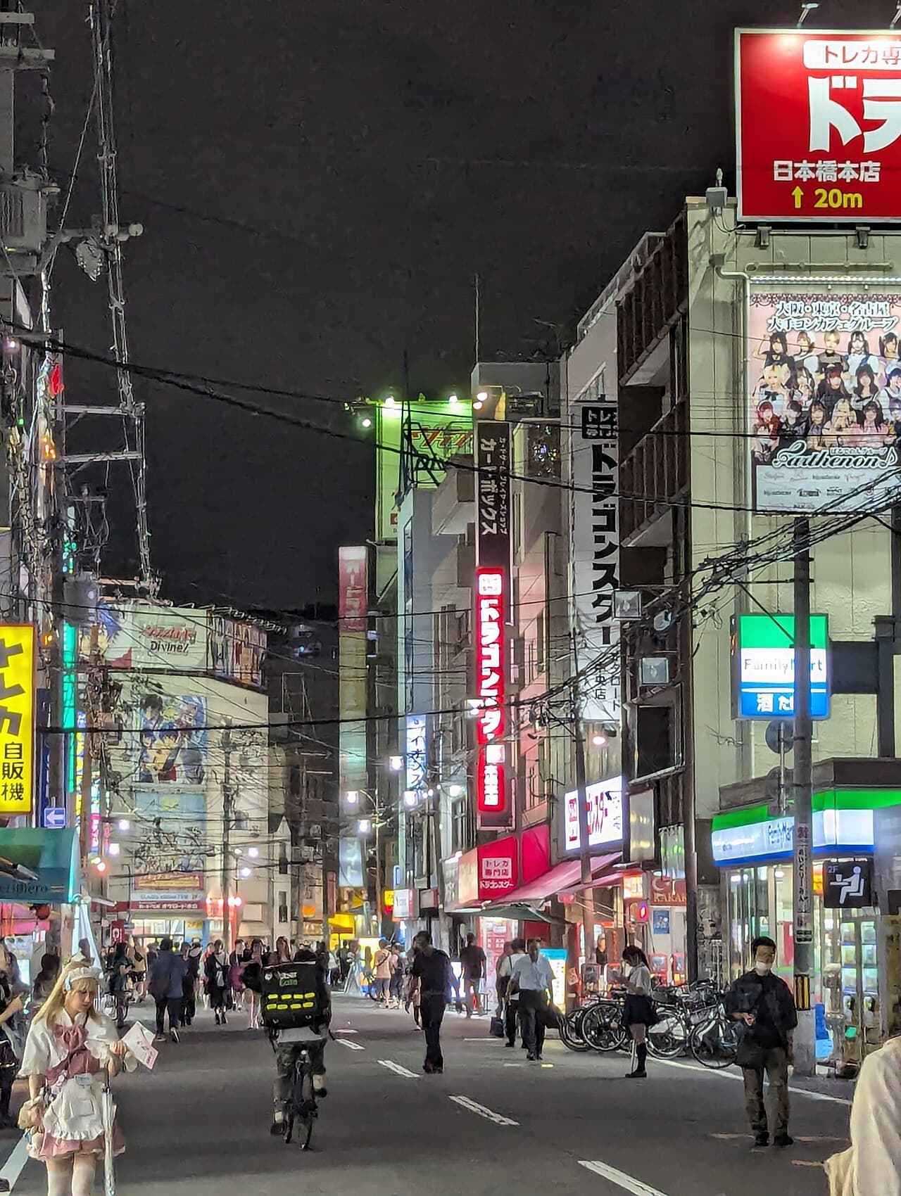 Ota Road at night in Osaka's Den Den Town, the street where Super Potato's Nipponbashi (Ota Road) branch is located