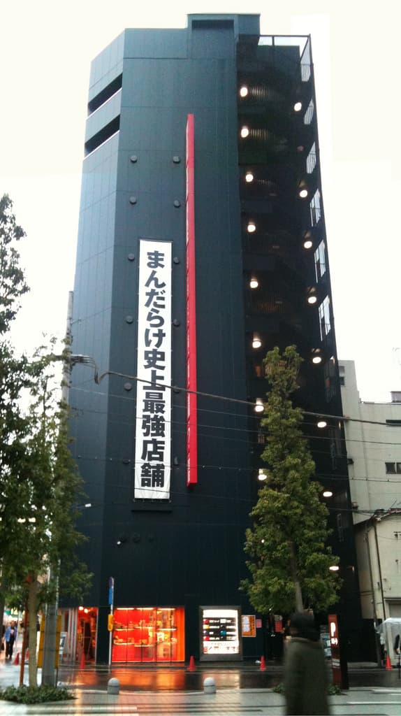 The Mandarake Complex storefront in Akihabara, Tokyo