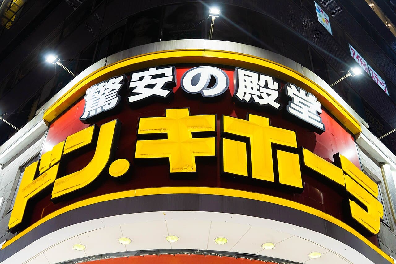 The brightly illuminated Don Quijote (Donki) storefront sign at night in Shinjuku, Tokyo, reading "驚安の殿堂 ドン・キホーテ" — a popular tax-free discount megastore for visitors to Japan.